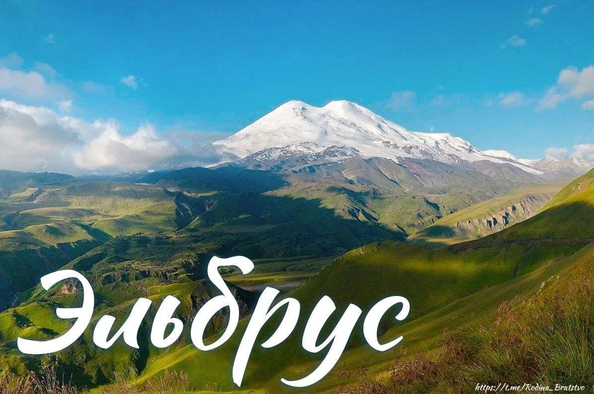 🔹 Красота России