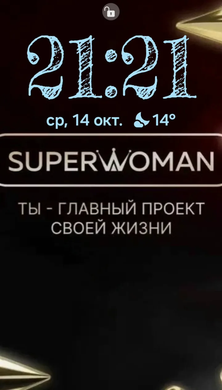 Дорогие мои, и снова одинаковые цифры🔥