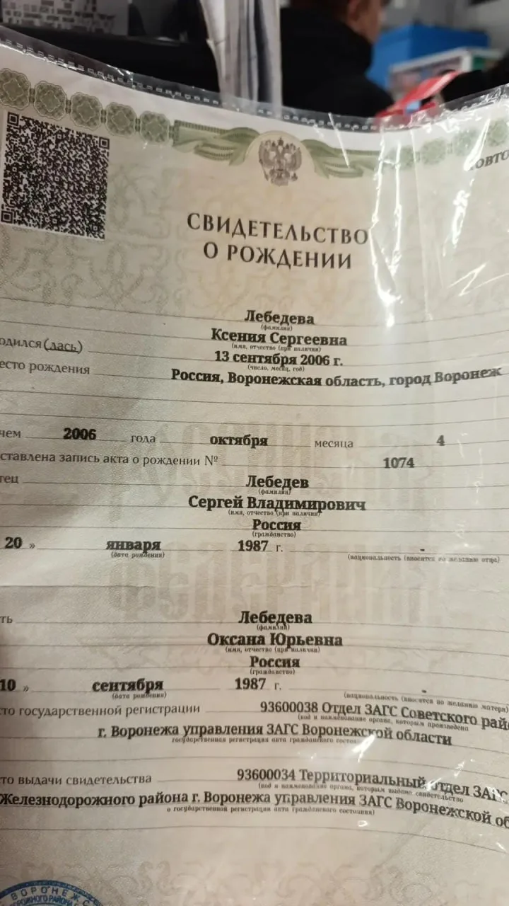Забыли на кассе в магните Шидловского 17