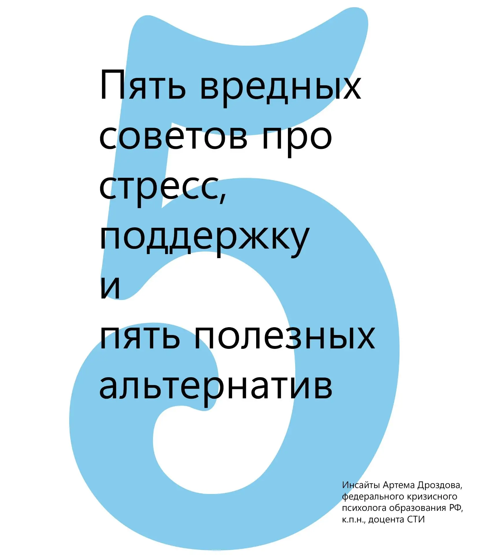 Завершаем Неделю «Внутреннего баланса» в СТИ!