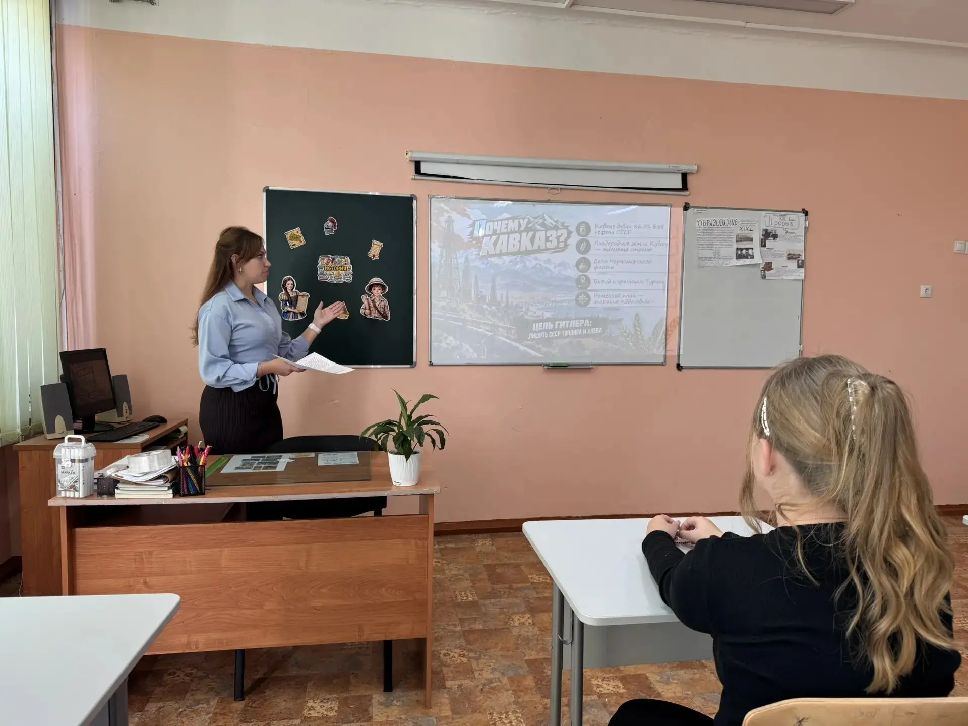 Классный час ко Дню разгрома советскими войсками немецко-фашистских войск в битве за Ка...
