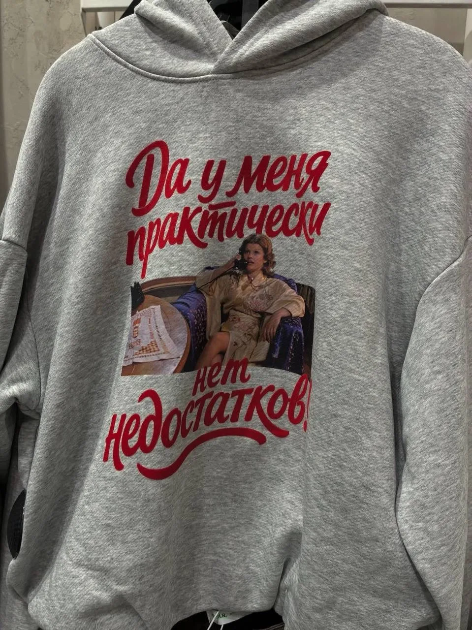 📌 Sela и «Мосфильм» выпустили ностальгическую коллекцию