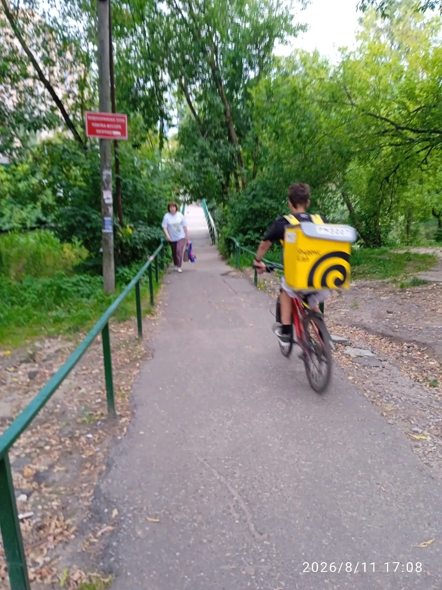 Поспособствует пожалуйста , чтоб на пешеходном мостике через Клязьму в мкр.Первомайский...