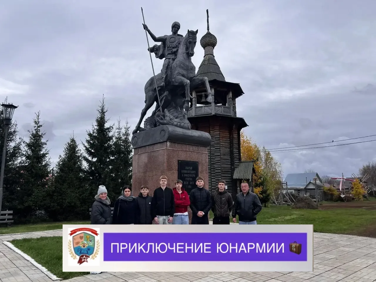 Второй день путешествия по Омской области 🐅❄️