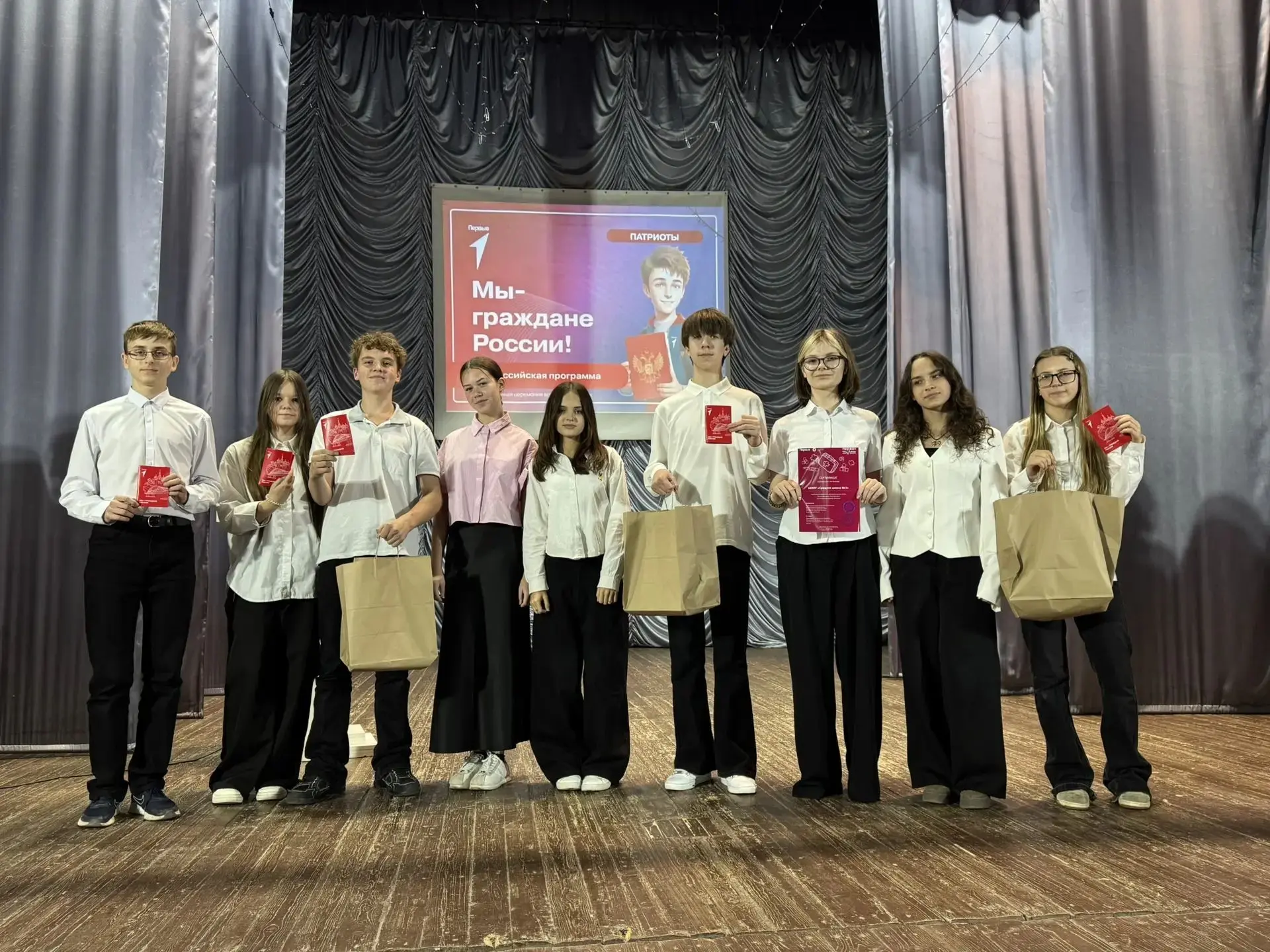 📜 «Мы — граждане России»: важный момент взросления! 🇷🇺