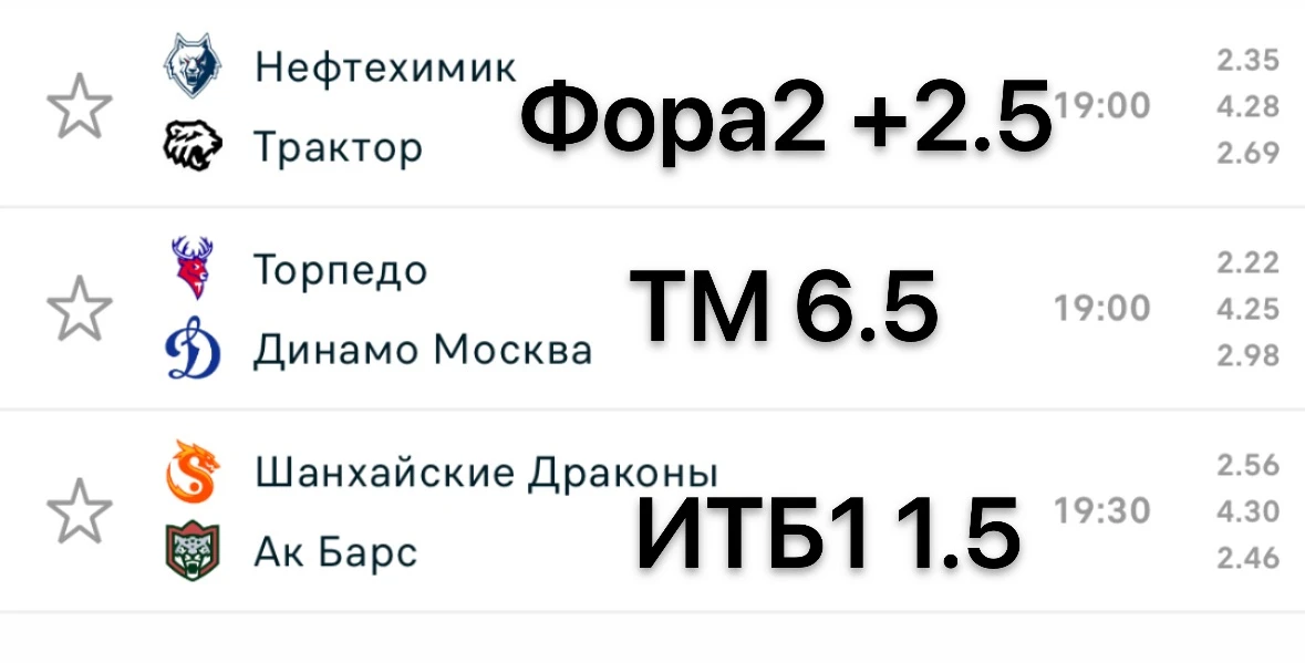 В голове у меня эти исходы сидят. Быстро вам показал свои мысли, сейчас буду готовиться...