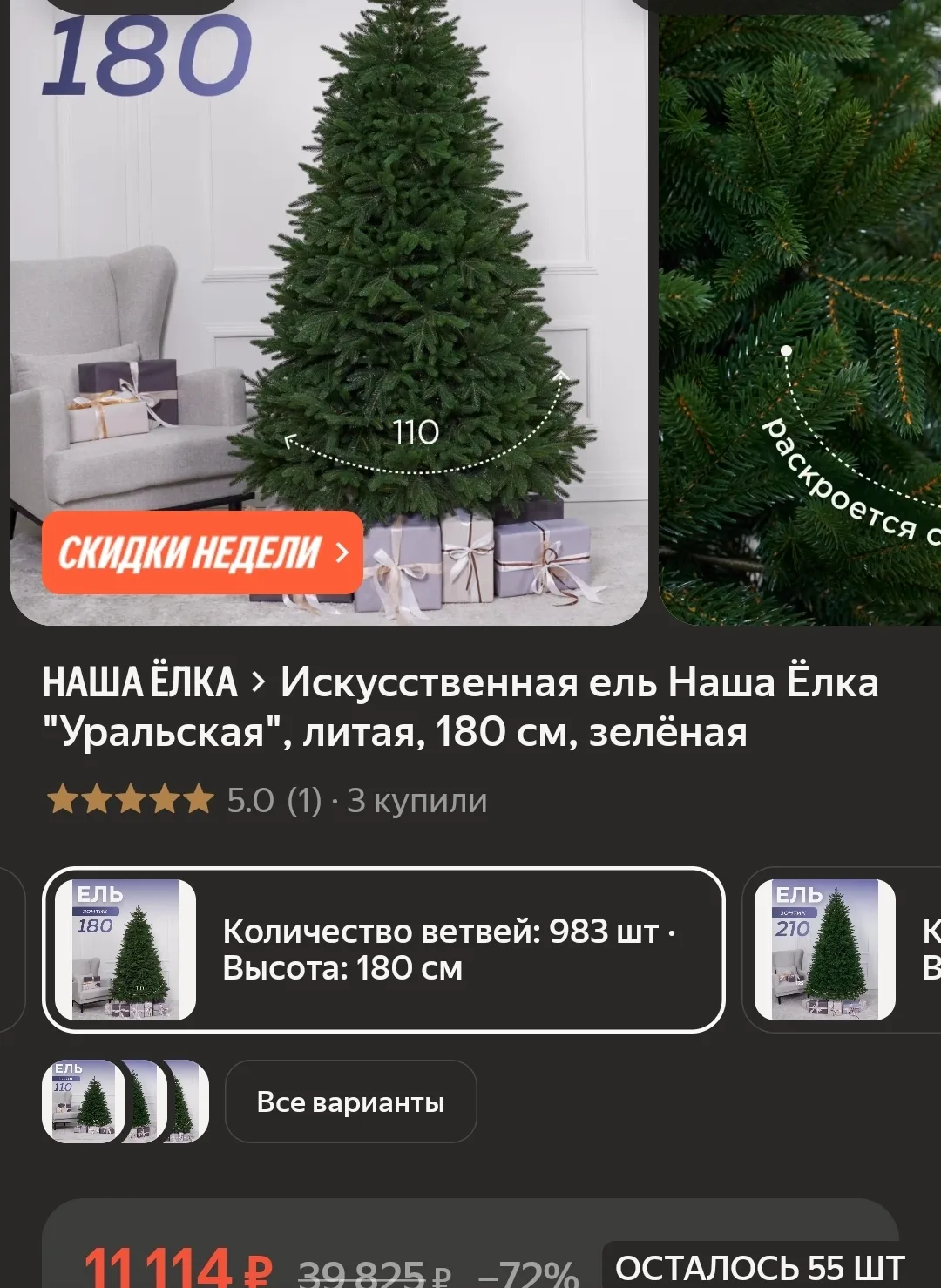 https://market.yandex.ru/cc/BJYXkS?erid=5jtCeReNx12oak2ryeaqVcf