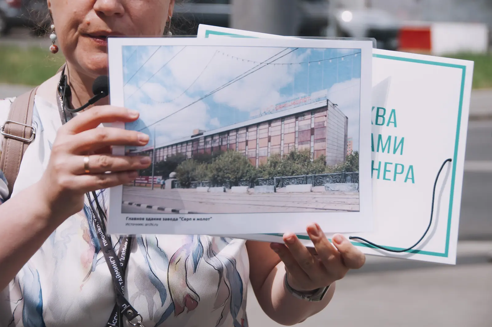 Бесплатный аудиогид по московскому Лефортову выпустил ТРЦ «Город Лефортово»