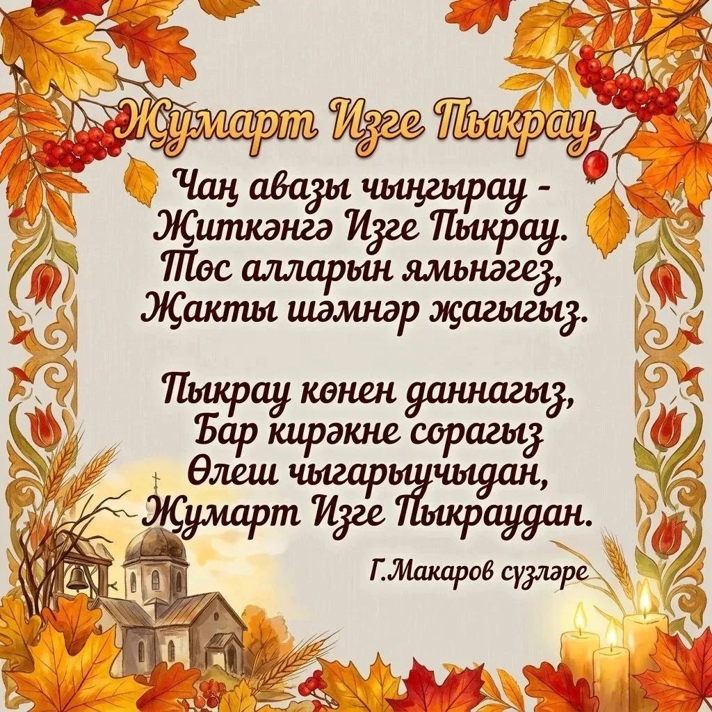 Татарстанның атказанган сәнгать эшлеклесе, фольклорчы, галим - 💫 Геннадий Михайлович я...