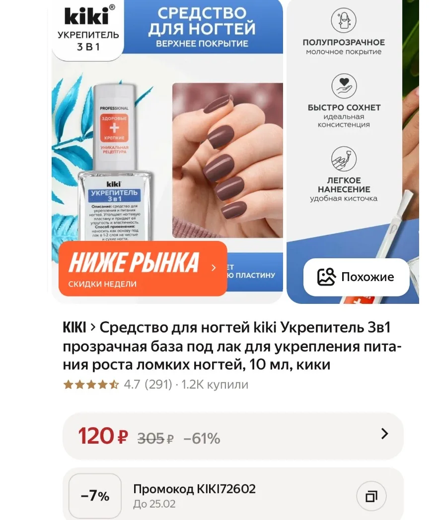 https://market.yandex.ru/cc/BJ94Eq