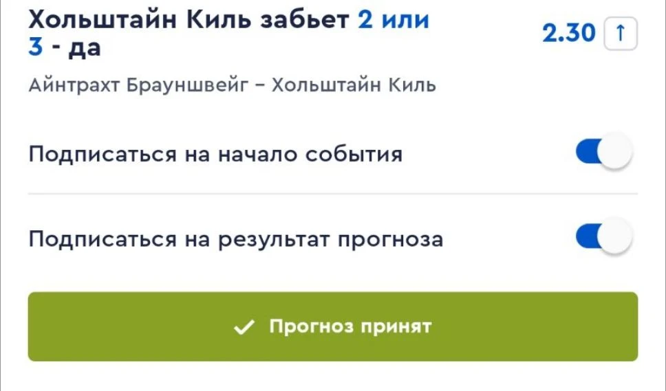🔥 В личных встречах гости редко уходят без очков — статистика на их стороне! ⚽