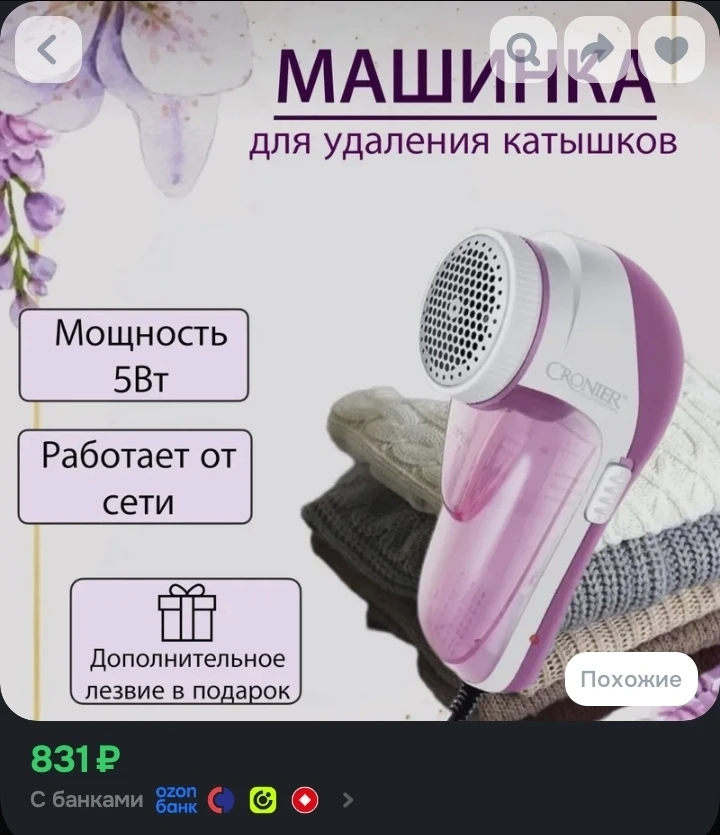 400р