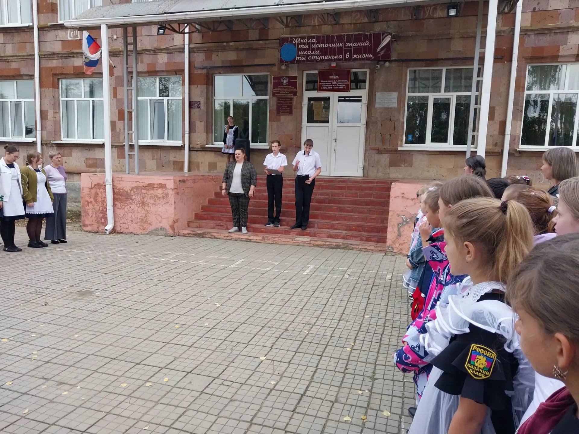 С новыми силами — к новым победам!