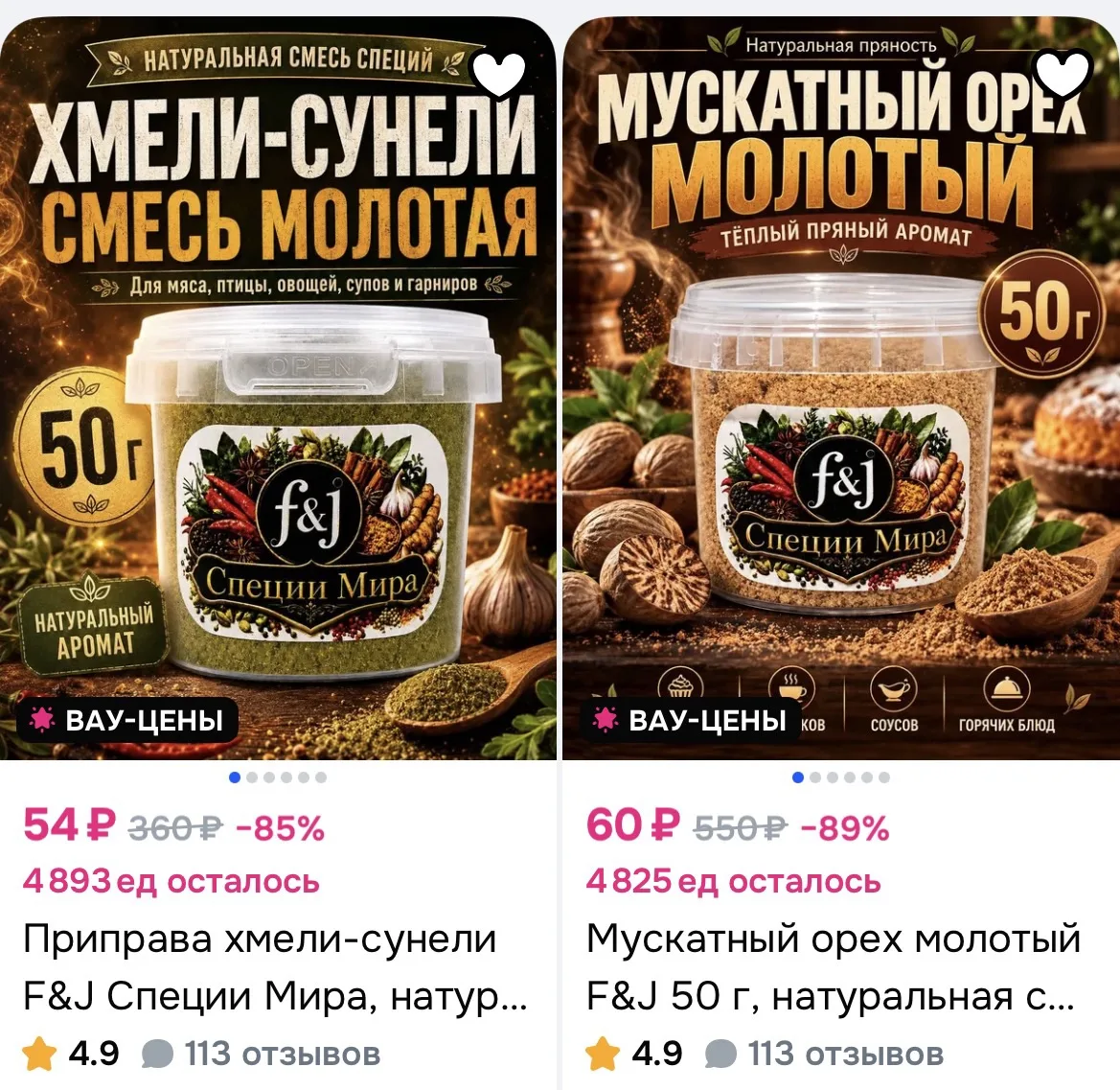 https://ozon.ru/t/2zAD4Zf