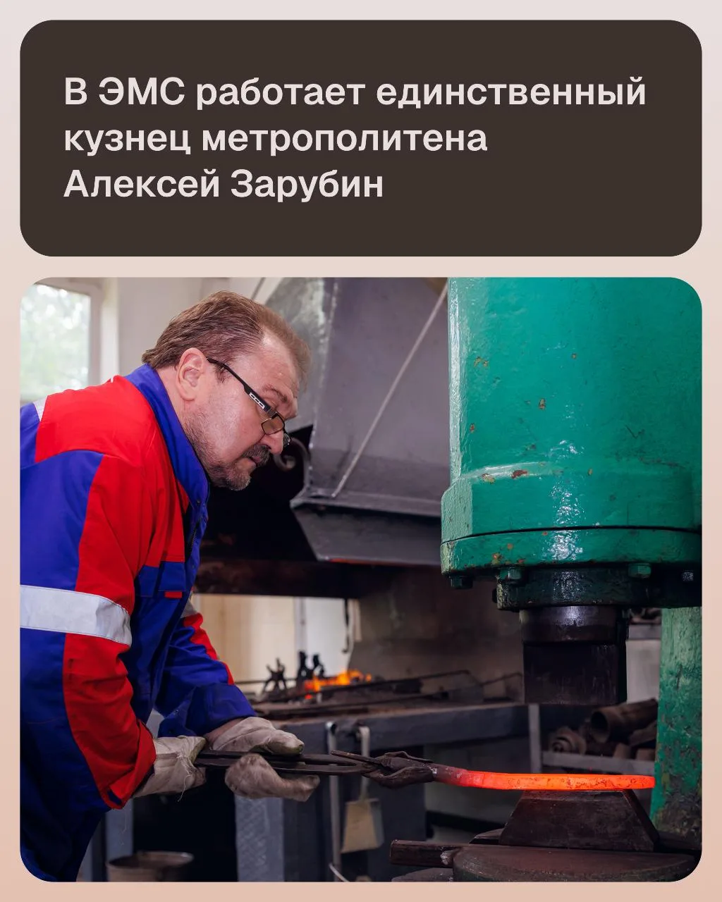 Профессия – 🔥🔥🔥