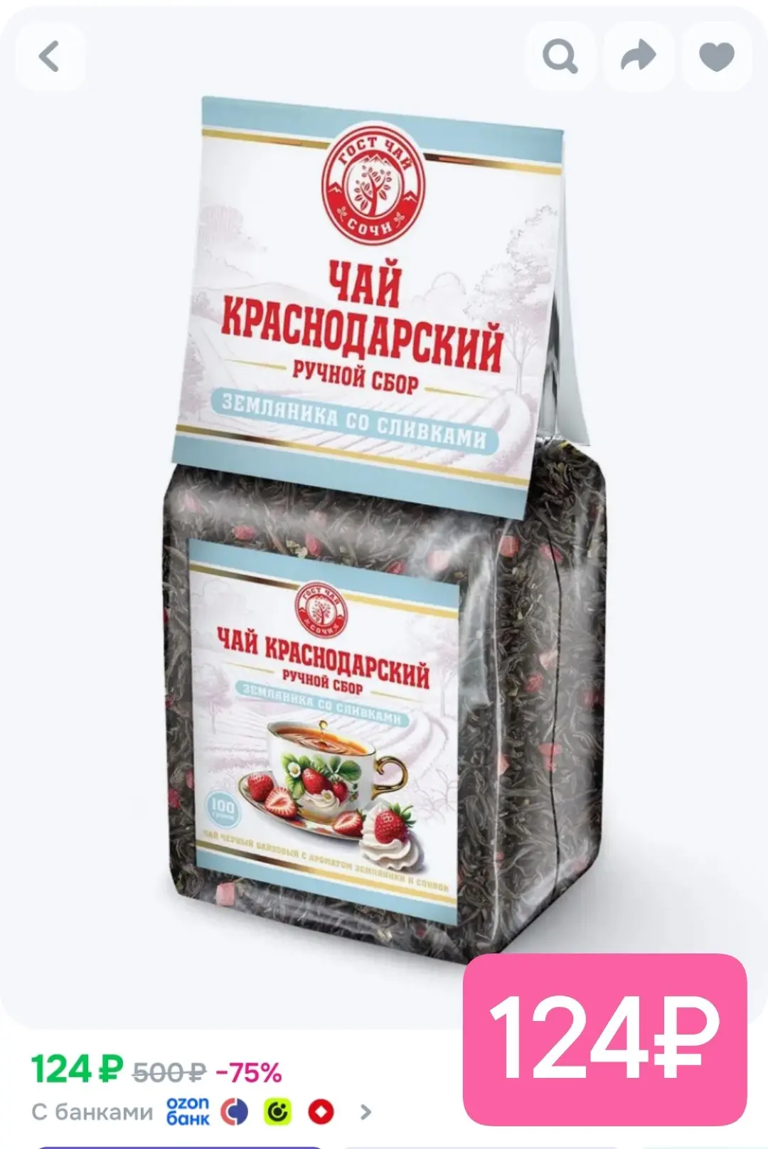 🫖Разбираем!