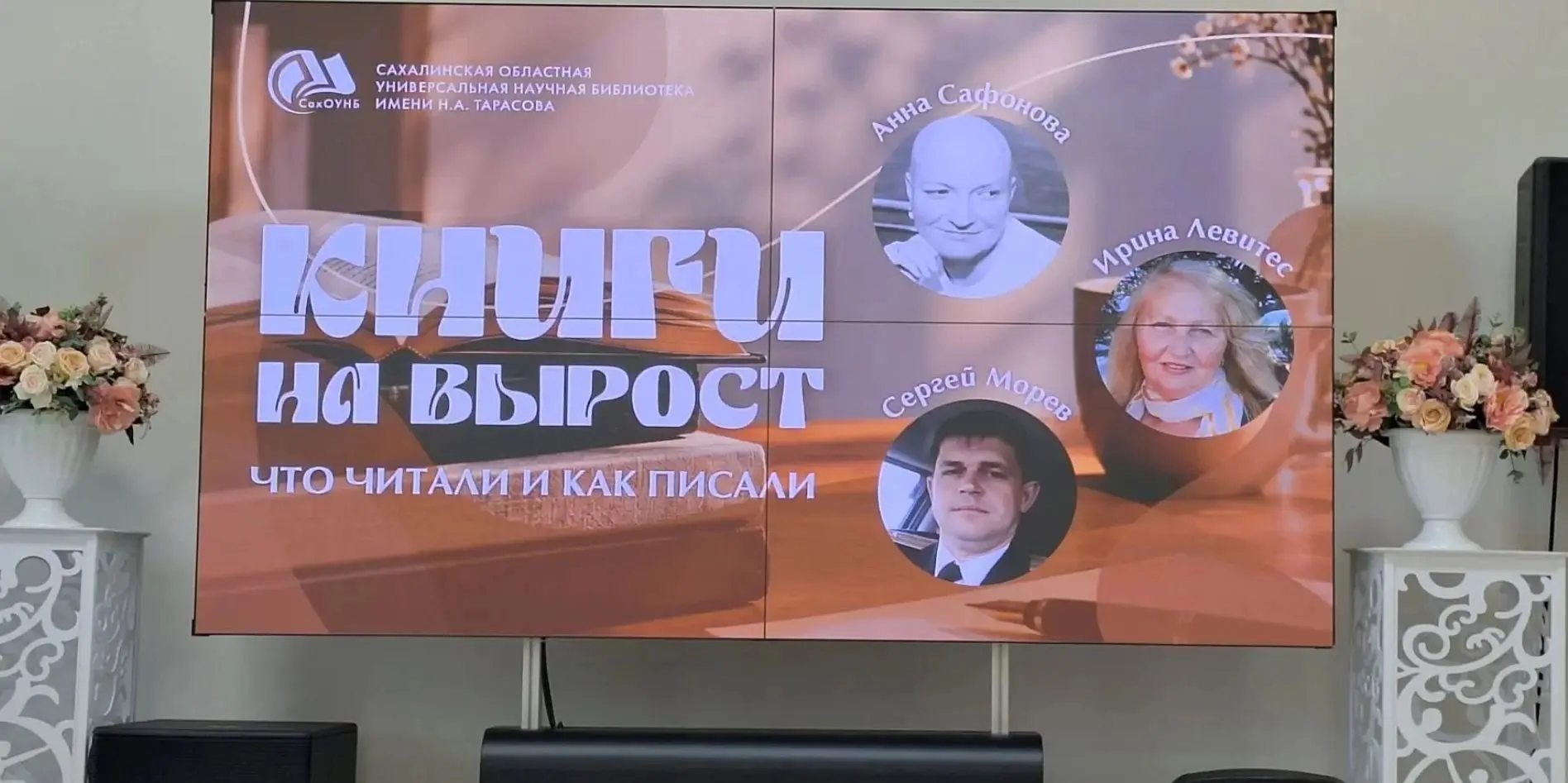 Читать — значит жить! 📚