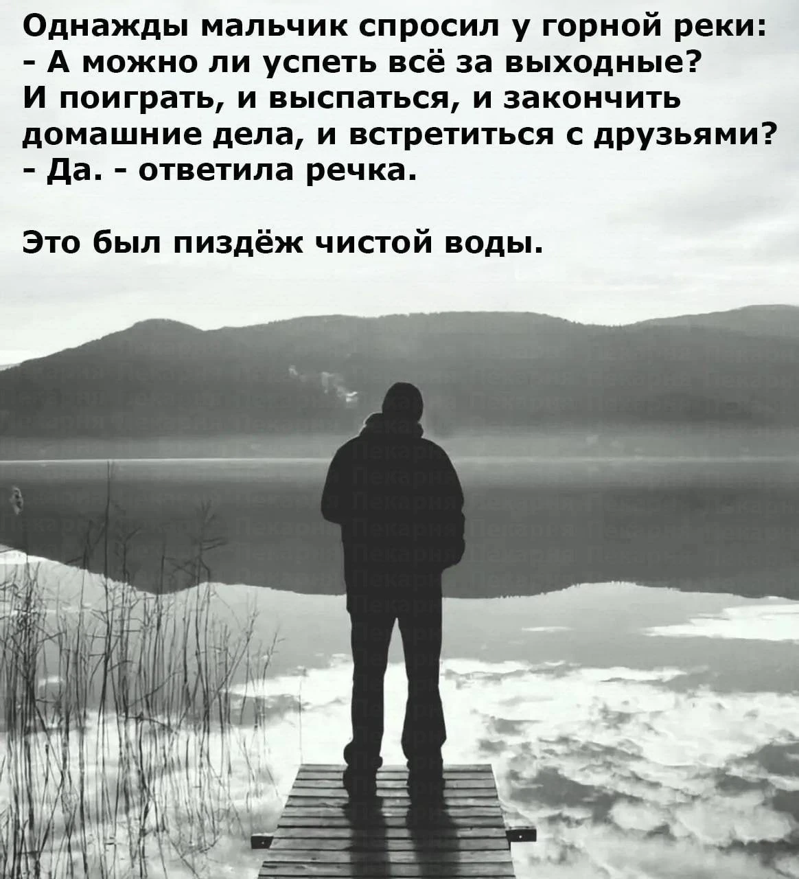 Коротко о том, как прошли выходные🥲