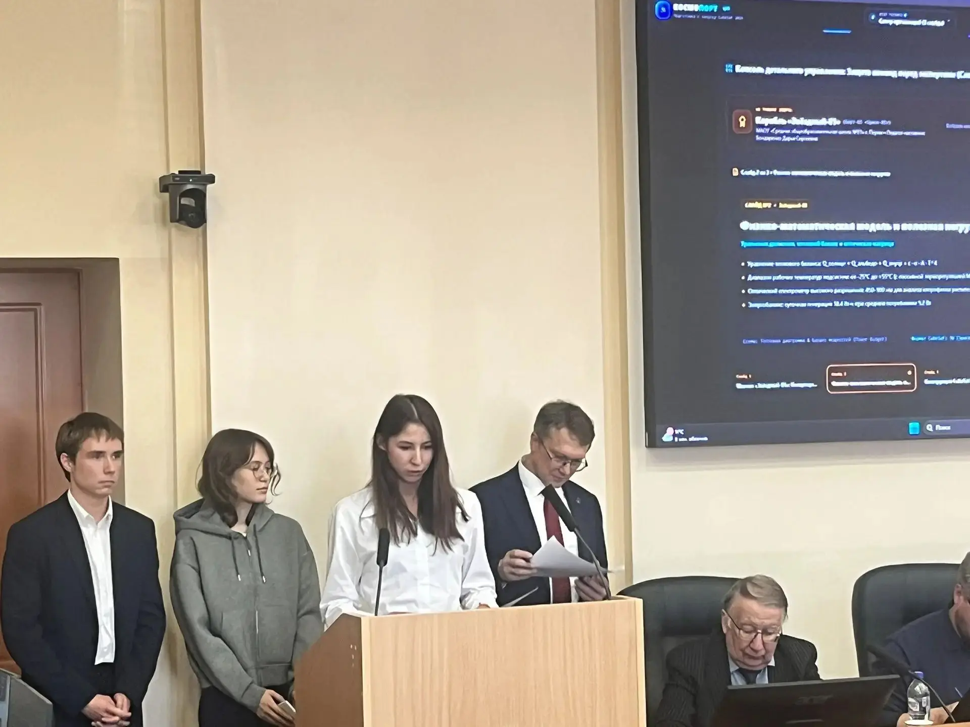 Сегодня в Перми состоялся третий городской чемпионат среди старшеклассников " Физика в ...