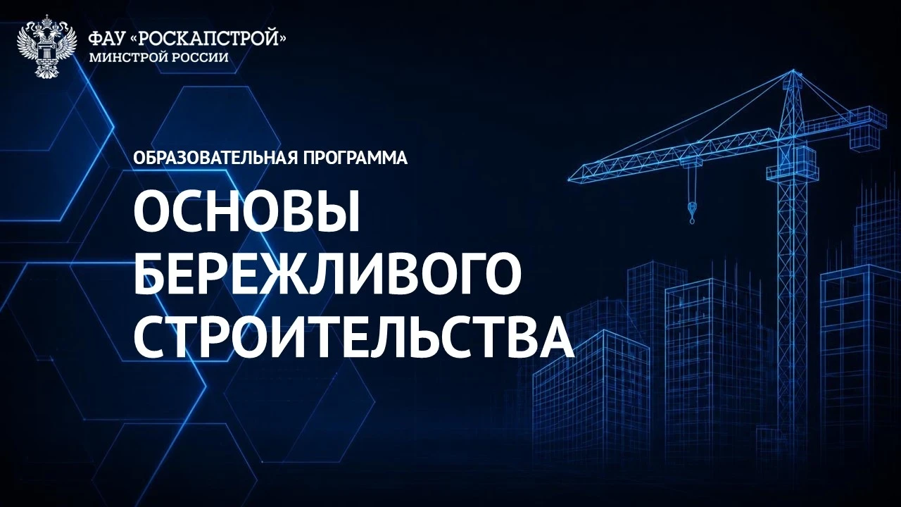 ВЛАДИКАВКАЗ, УЖЕ ЗАВТРА! СТРОЙКА БЕЗ ПОТЕРЬ!