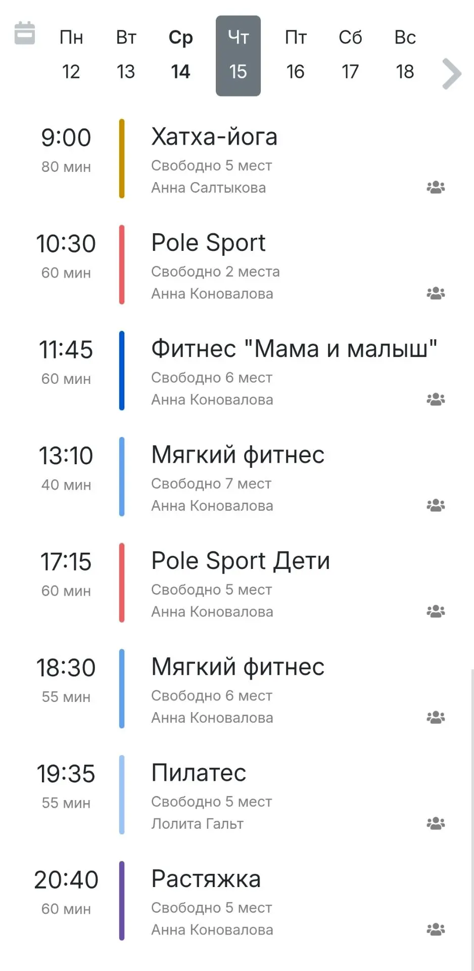 15 октября