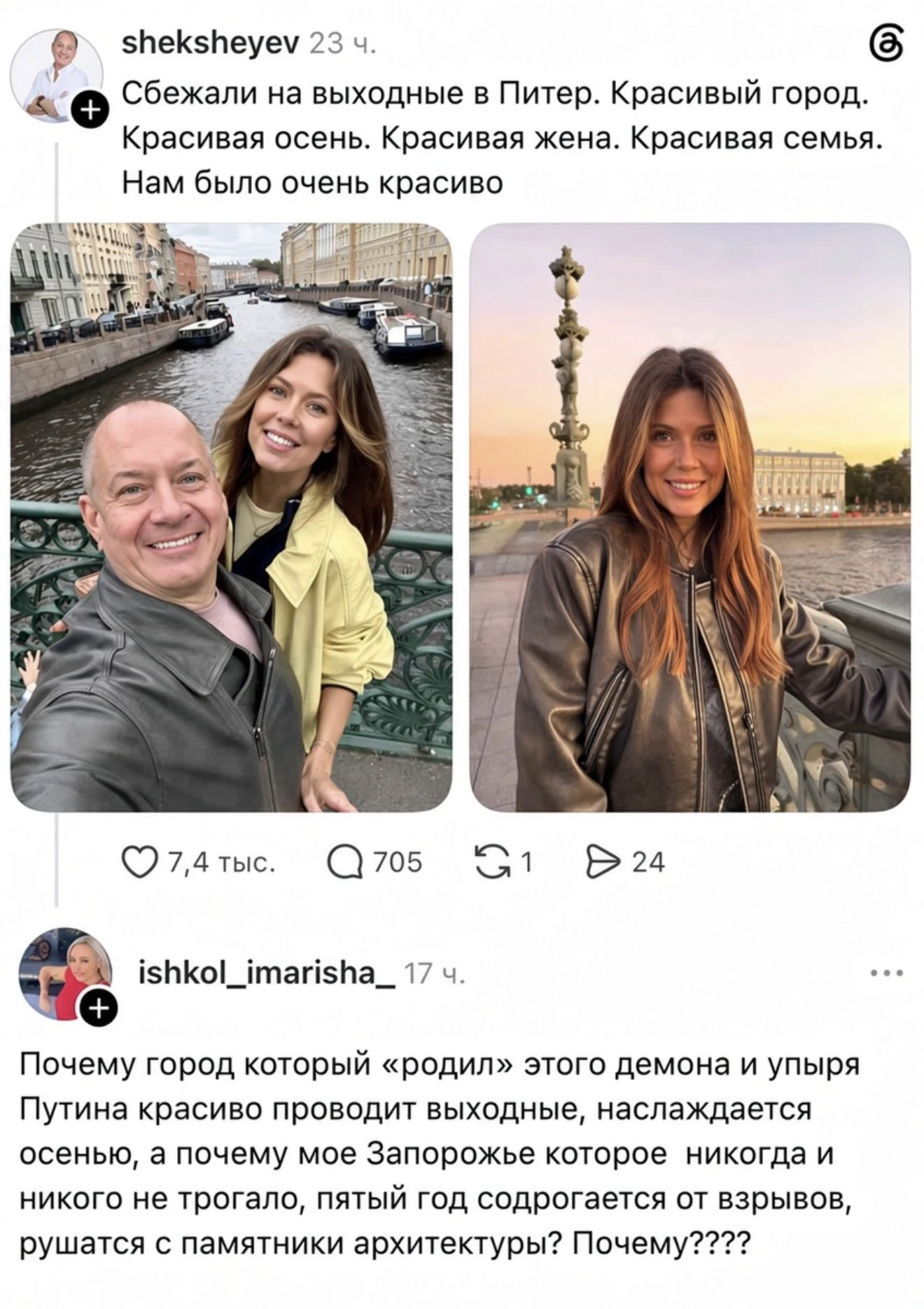 Детонация жмеринского суббоеприпаса была слышна даже в Польше.