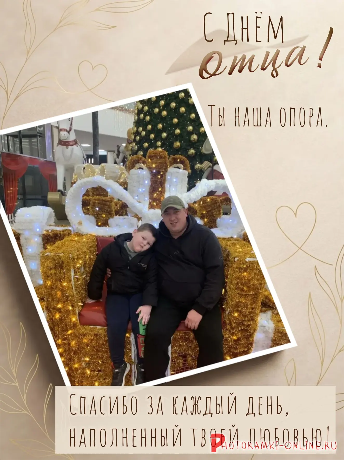 Ученик 2 «Б» класса Дмитриев Дмитрий . Гуляет с папой по Красной Площади.