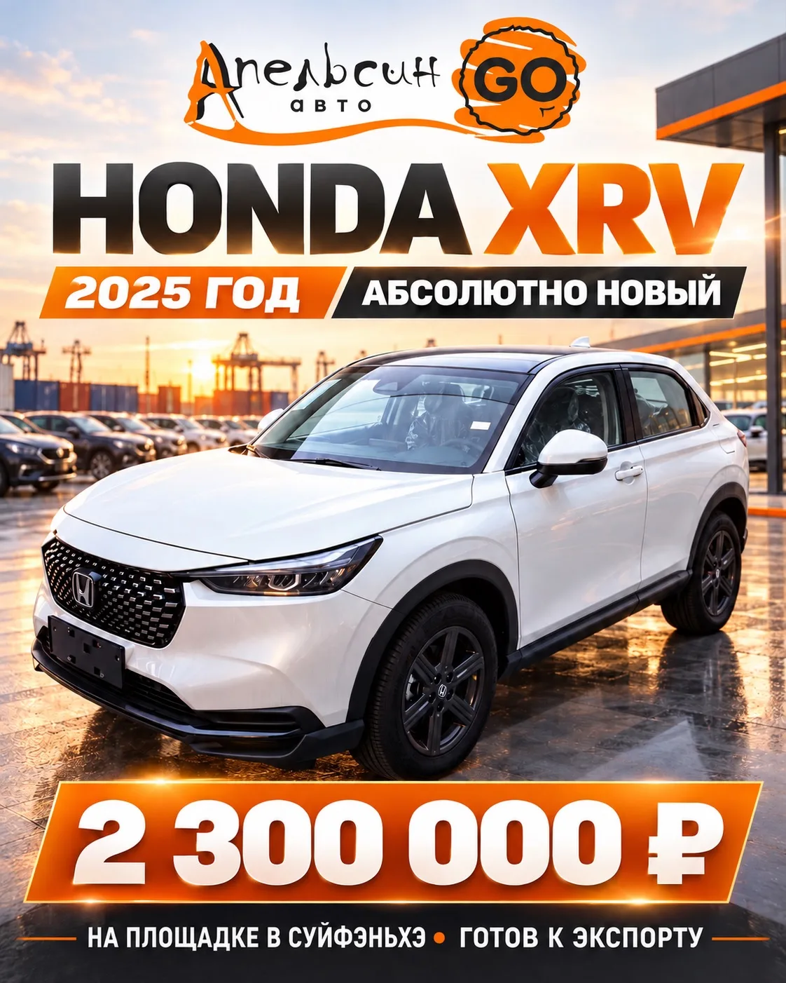 Перейти к авто ⬇️