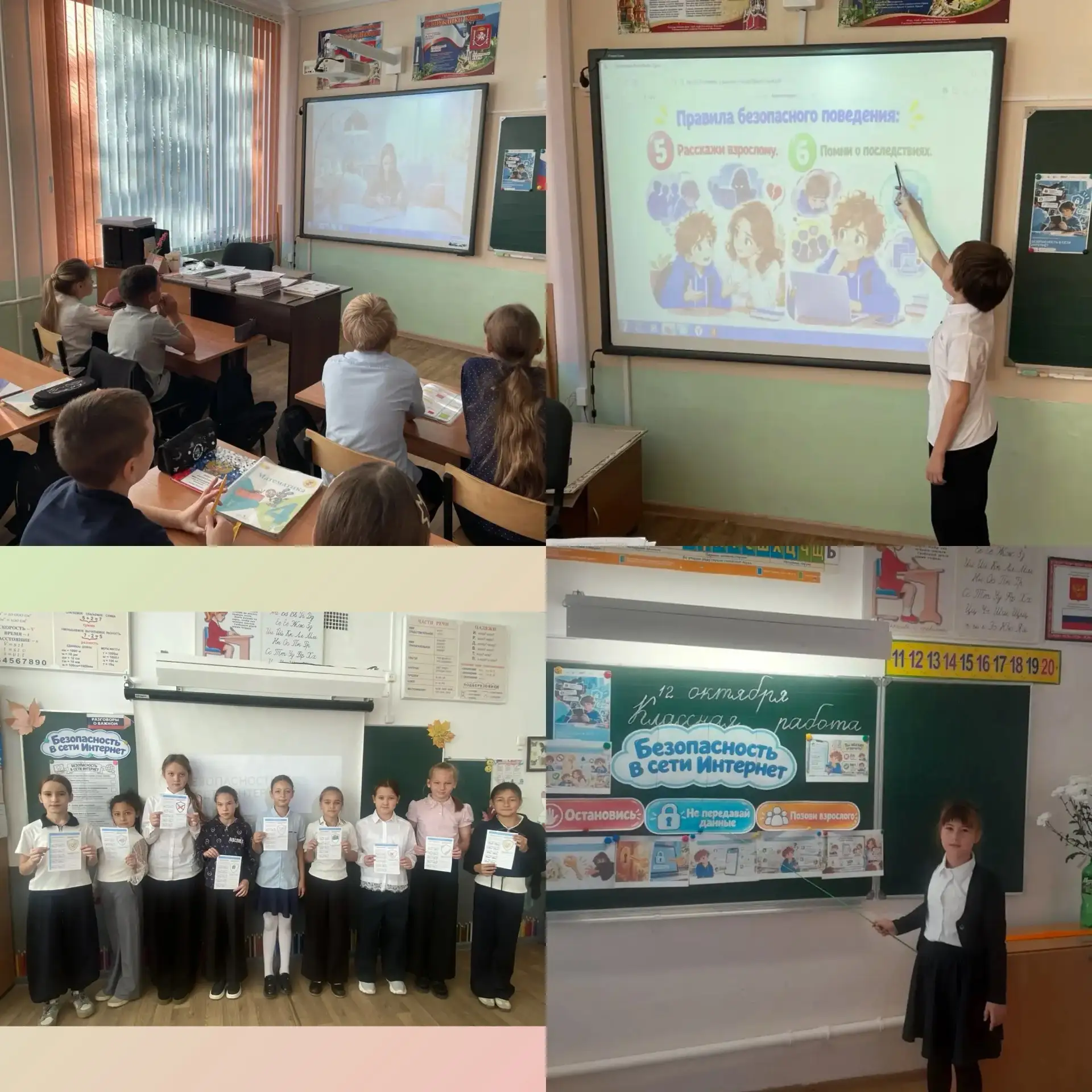 🇷🇺РАЗГОВОРЫ О ВАЖНОМ🇷🇺