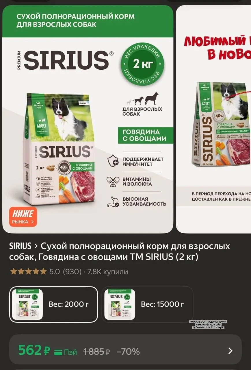 https://market.yandex.ru/cc/BGQF4P?erid=5jtCeReNx12oak2rUzYmxyW