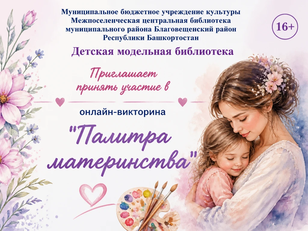 В российском календаре появился новый праздник – День беременных, который отмечается дв...