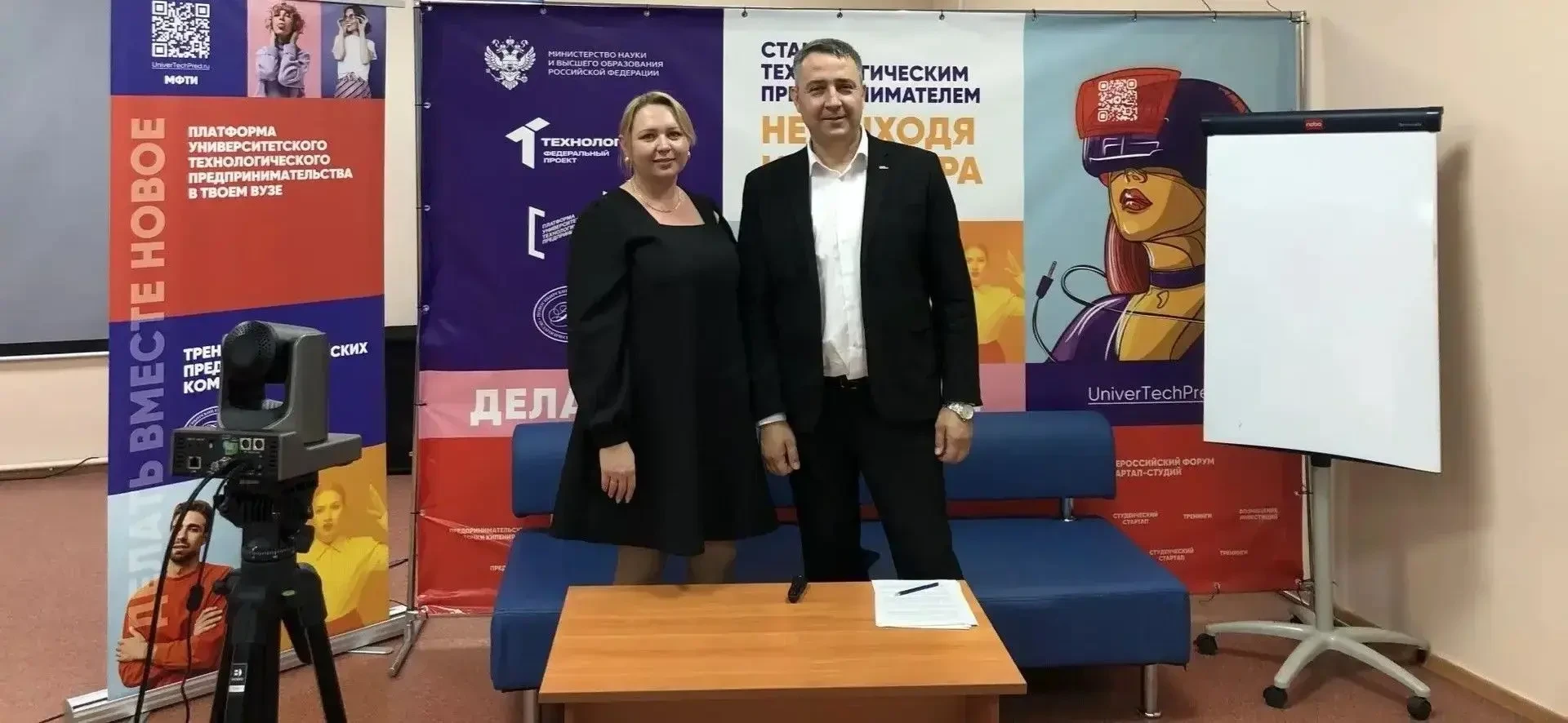 Зачем современному педагогу мыслить как предприниматель?