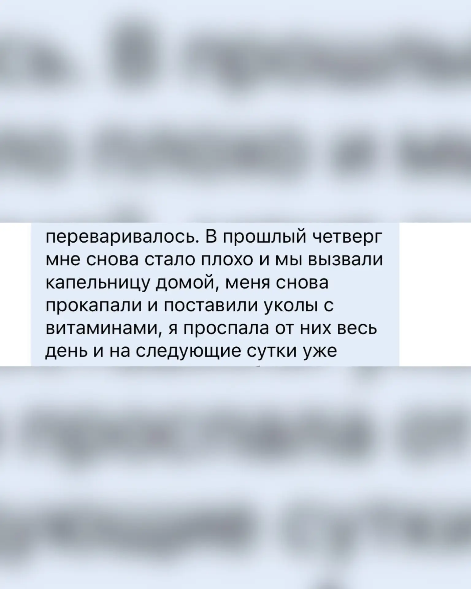 После операции важно не только восстановиться, но и вернуть комфортное самочувствие и н...