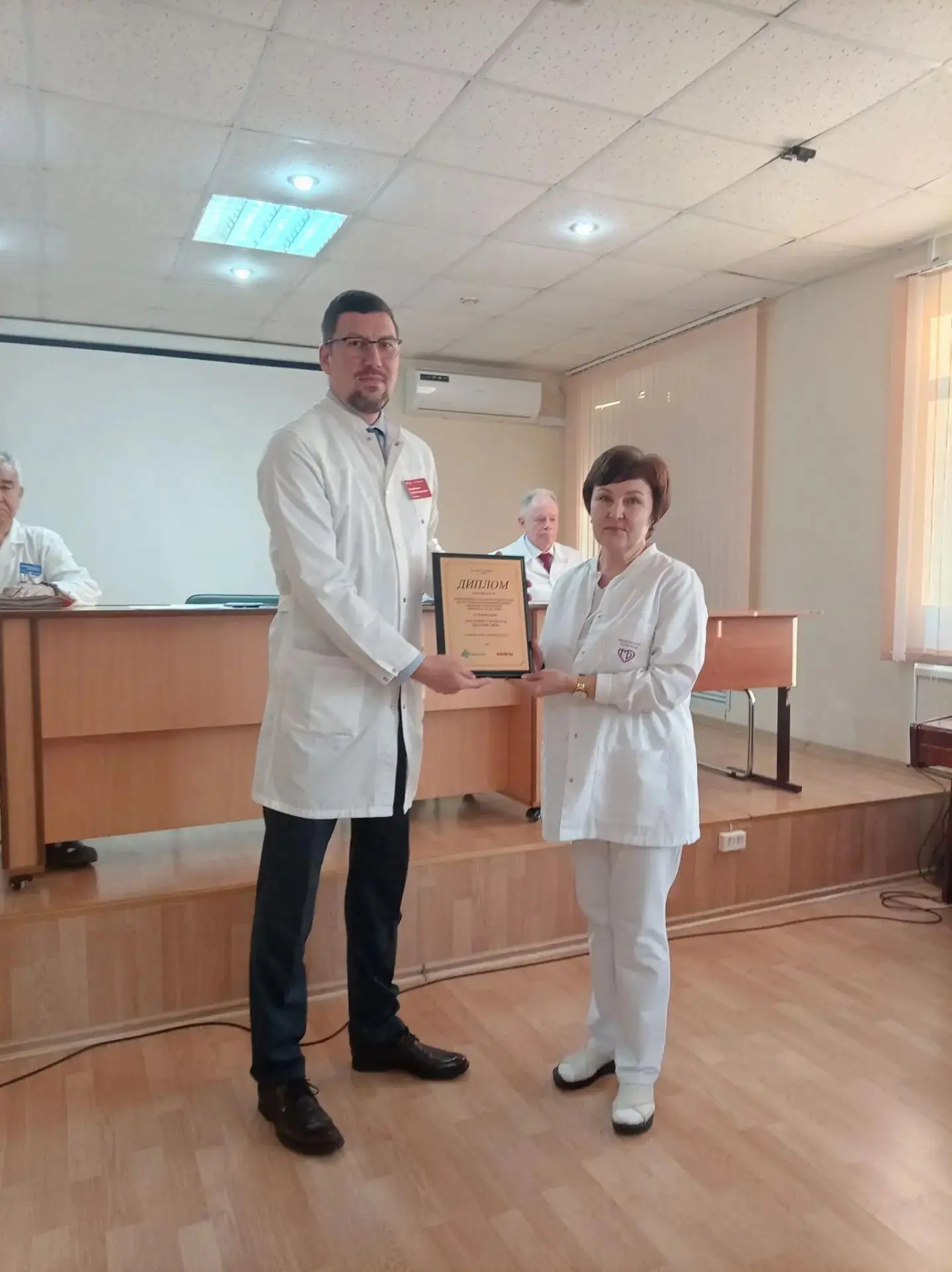 УОКЦСВМП отмечен дипломом на конференции по лабораторной диагностике 🏆