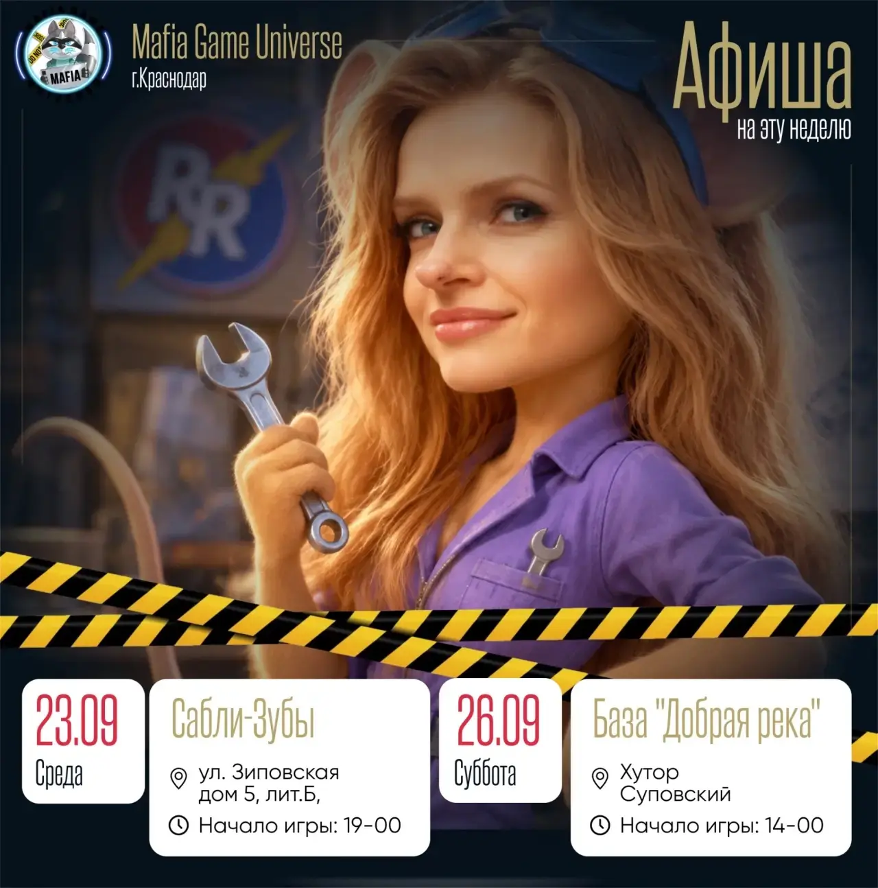 Дорогие наши игроки!!!