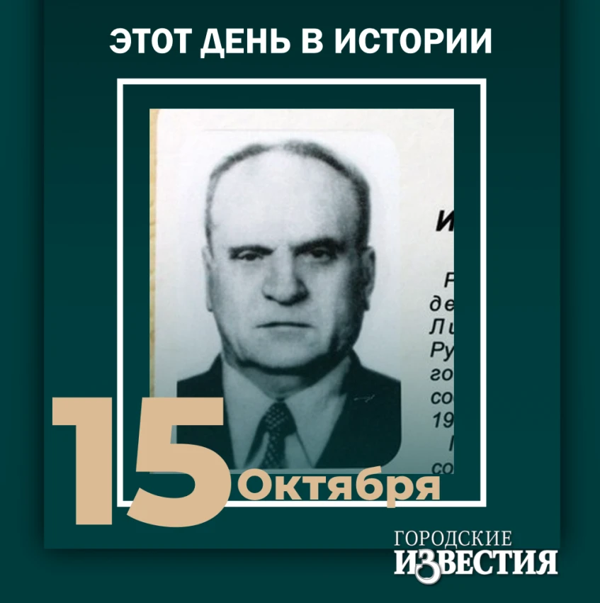 #этот_день_в_истории