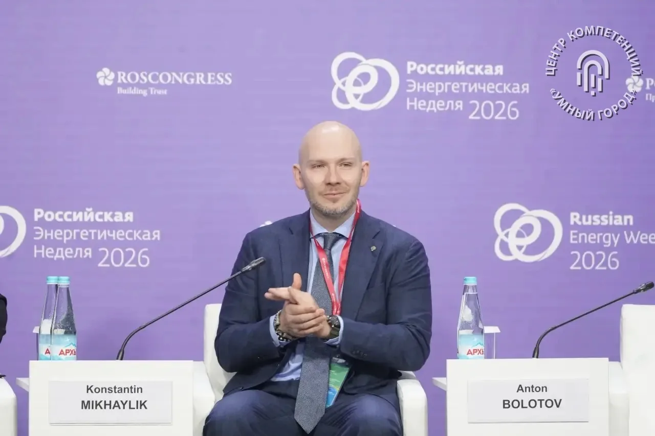 Итоги демо-дня «Строительство и ЖКХ»: цифровые технологии и искусственный интеллект