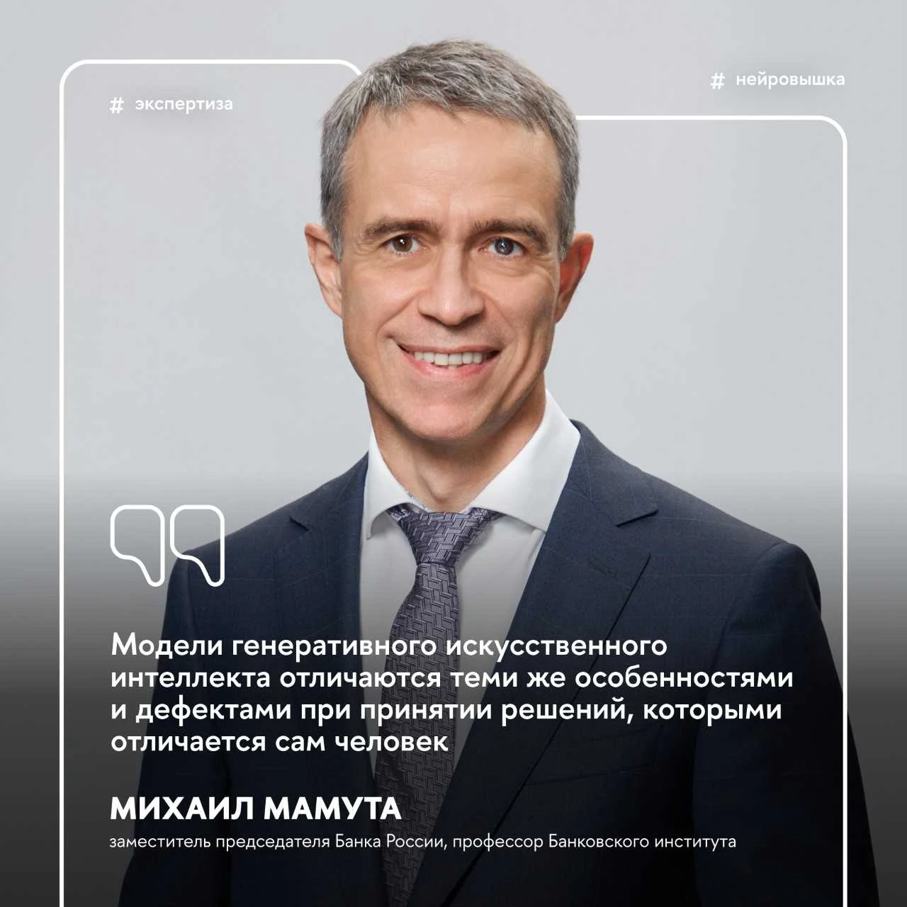 🤖  Чем ценен экономист в эпоху ИИ