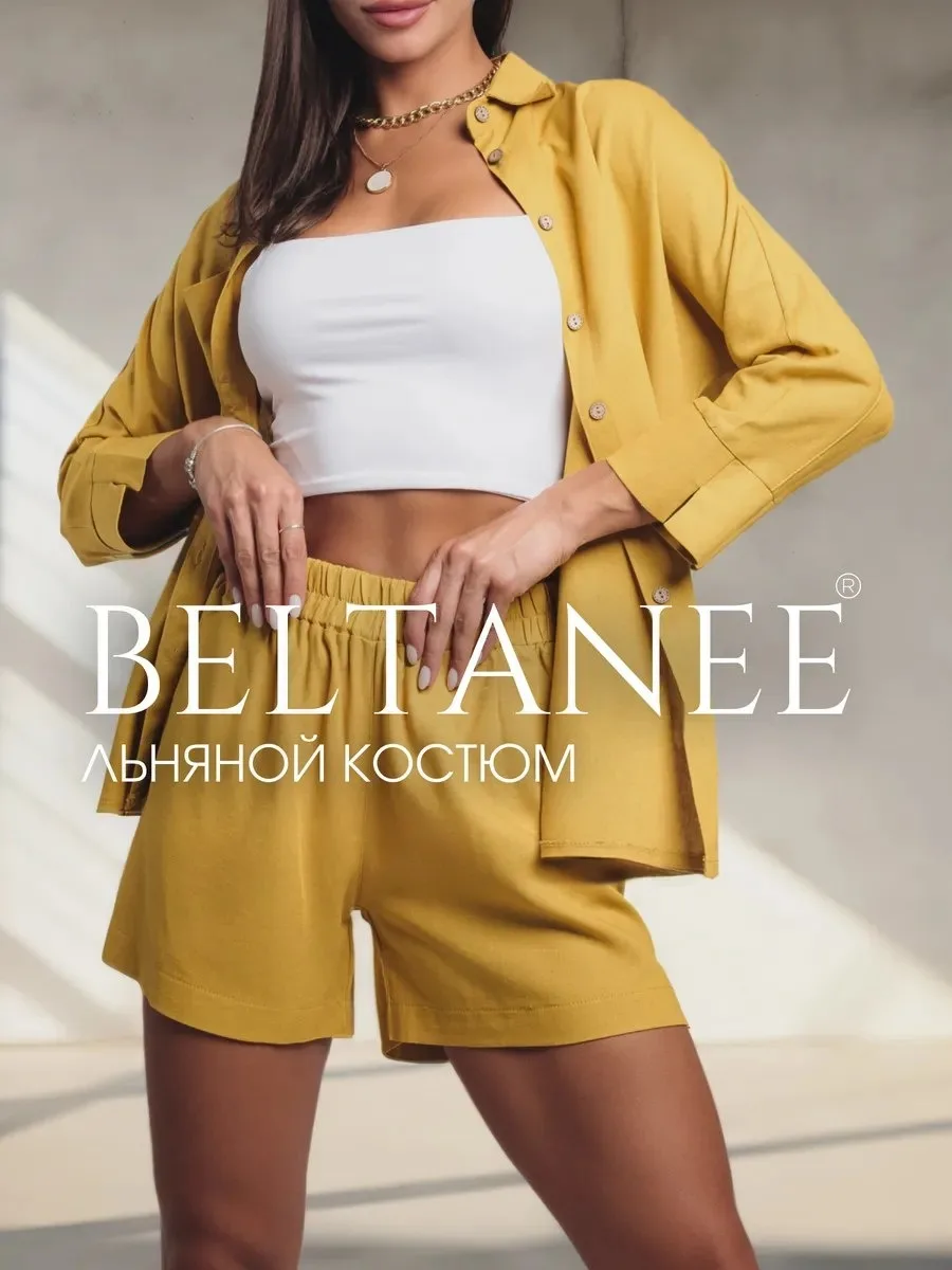 ⚡️ 70,7%   | Костюм летний льняной с шортами