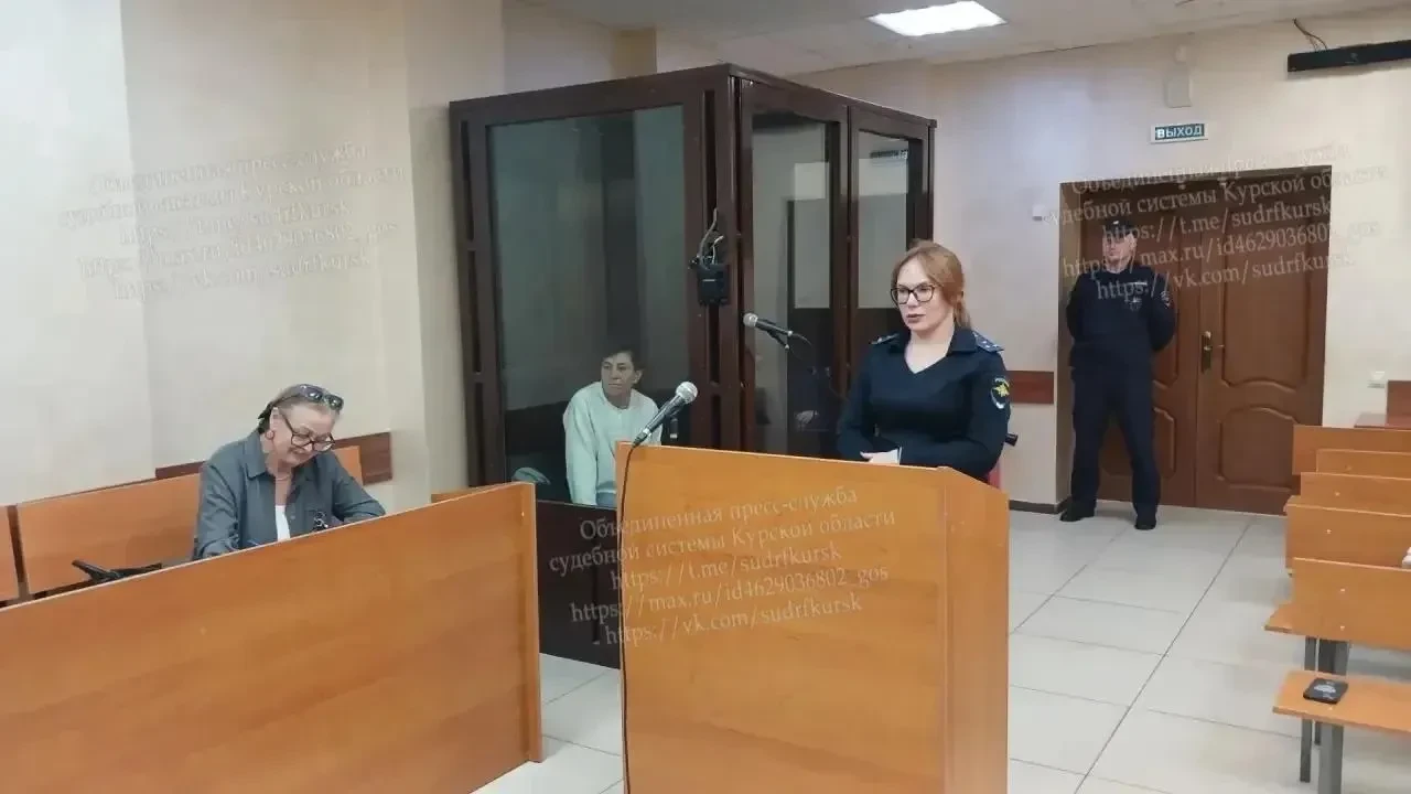⚖️ В Курске взята под стражу обвиняемая в краже 256 тысяч рублей с банковской карты