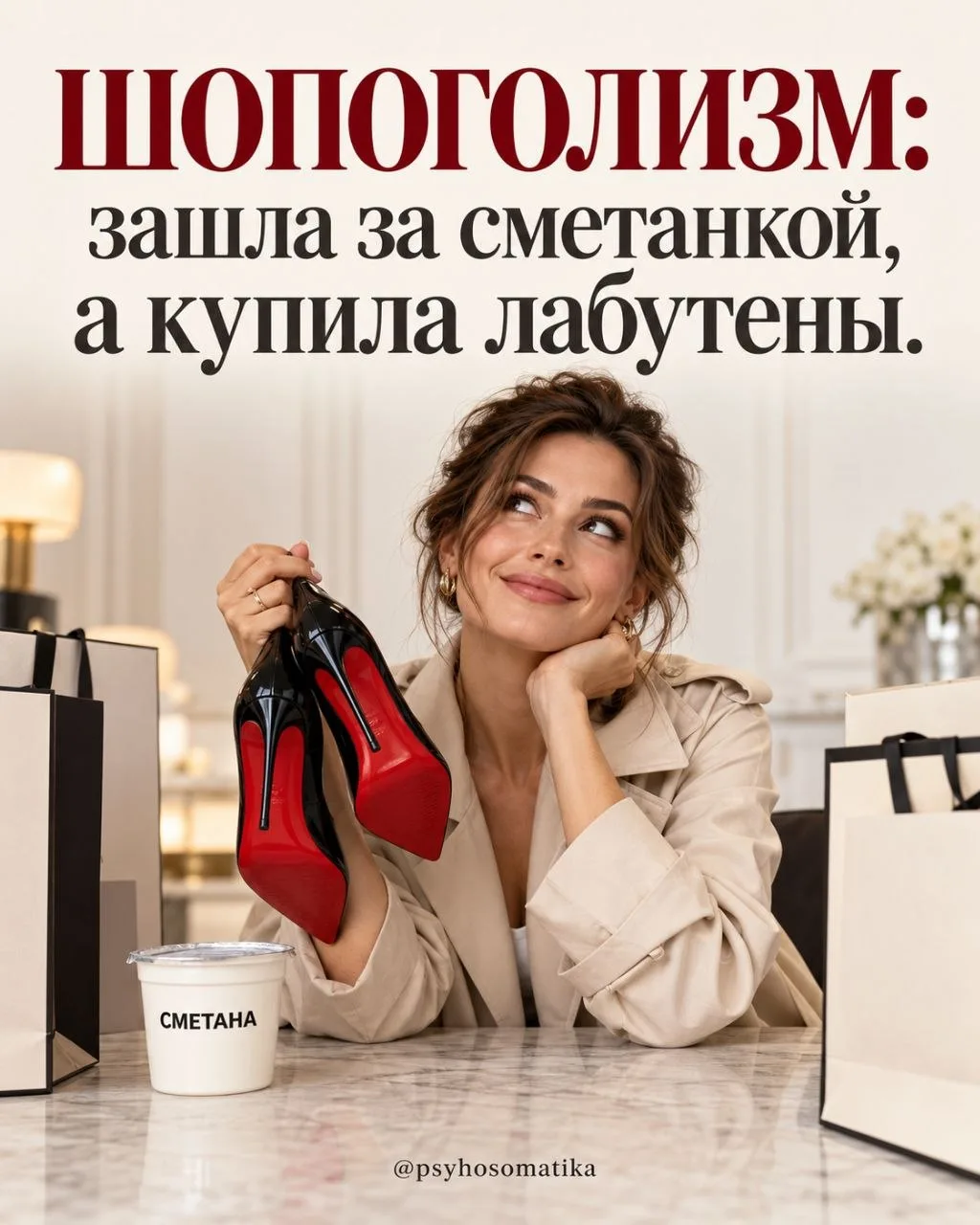 Поругалась с мужем — заказала платье.
