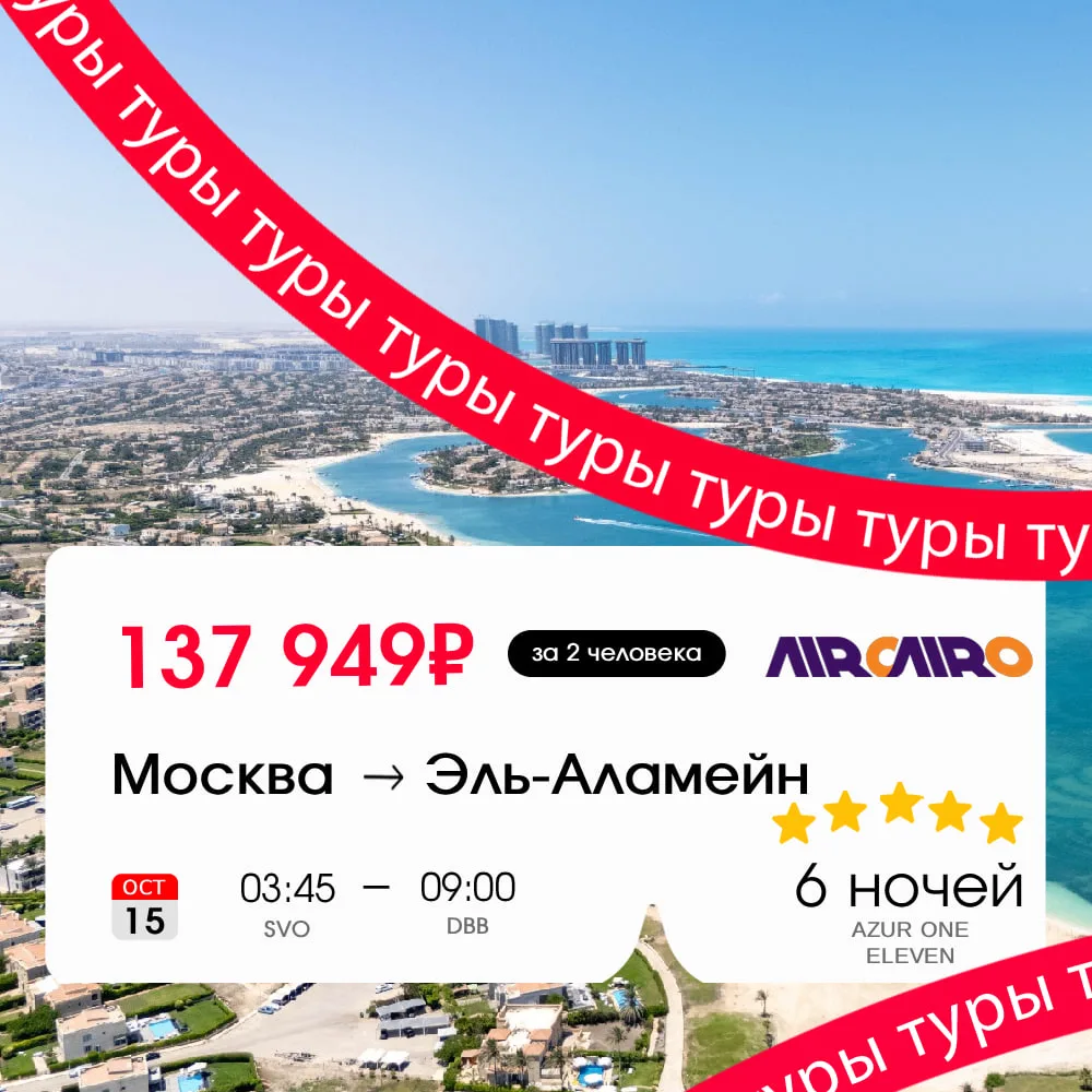 Море, песок и ноль мыслей о работе — идеальная формула для октября 🐚