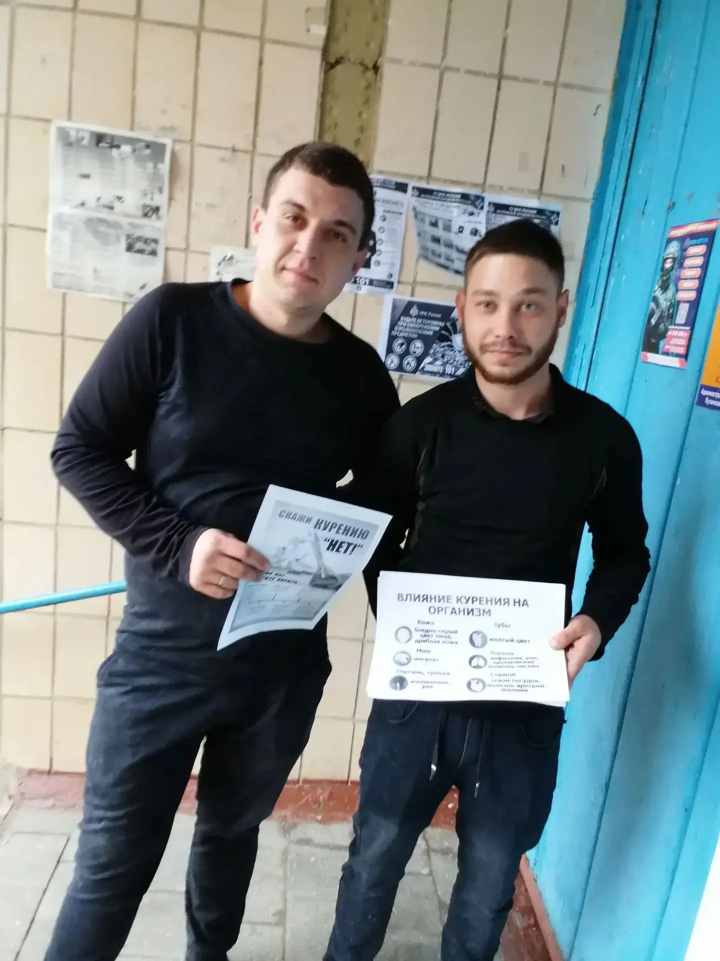 16 октября сотрудник Дмитровского сельского дома культуры и библиотеки, провела акцию "...