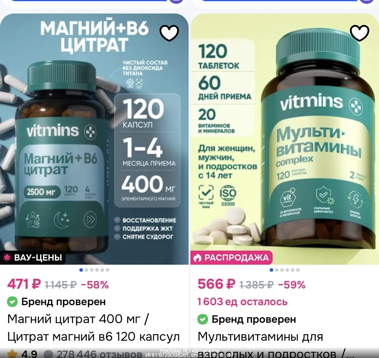 Хорошие дозировки у этого бренда