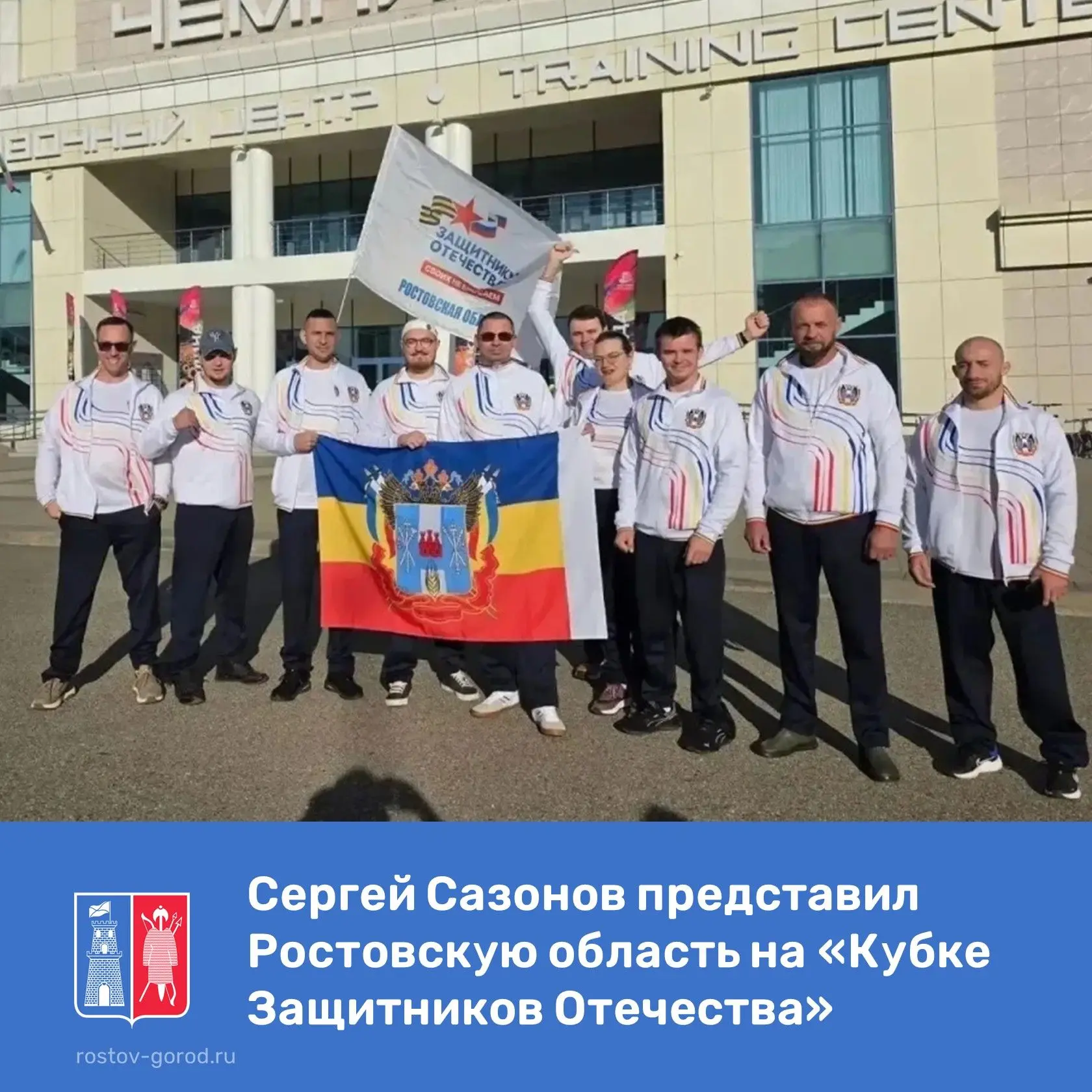 Соревнования включили в себя настольный теннис, пулевую стрельбу, стрельбу из лука, пау...