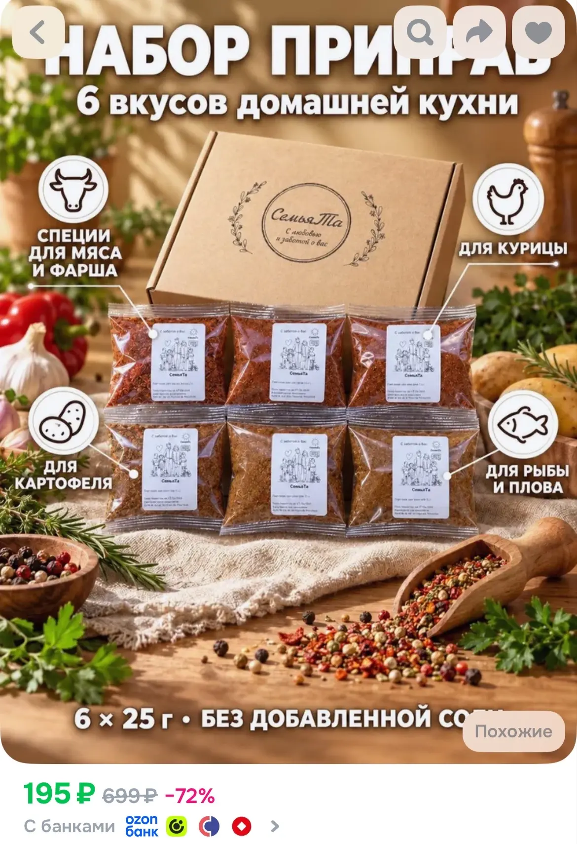 https://ozon.ru/p/o3355663