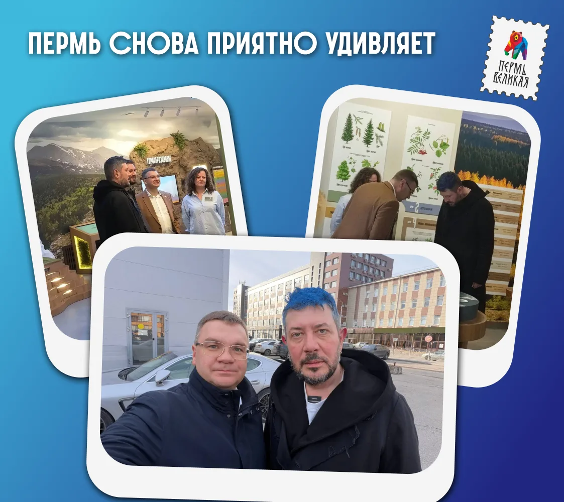 🎥 Артемий Лебедев снова в Перми