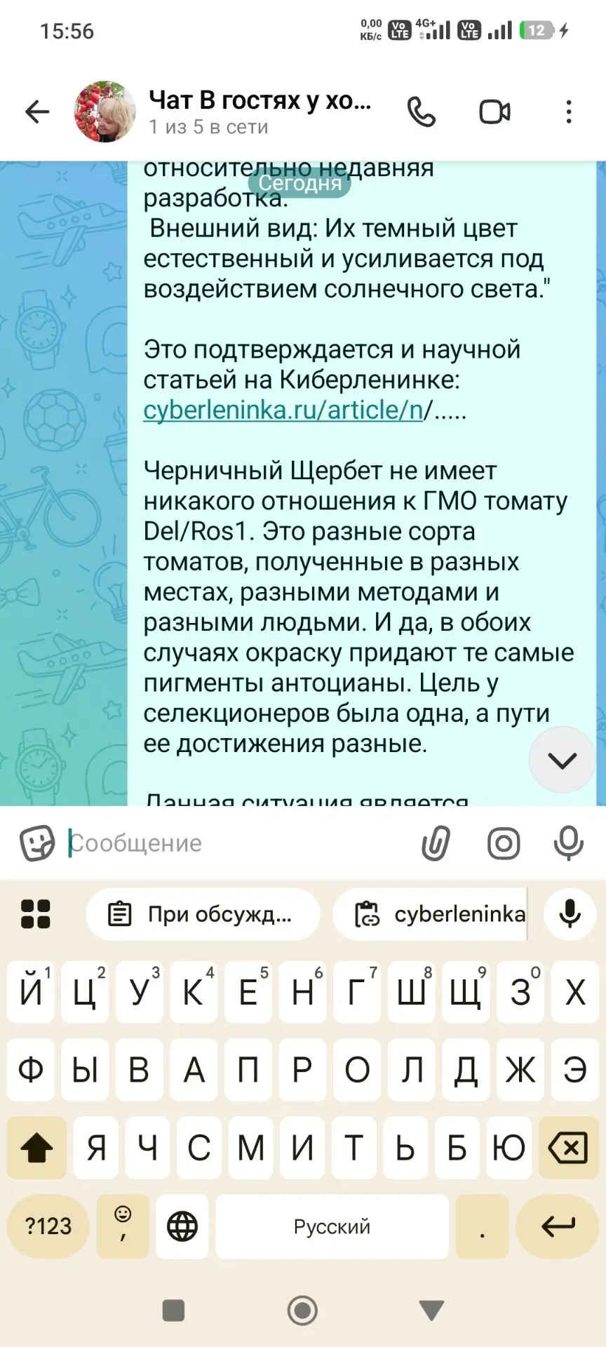 Всё самое интересное в чате,кто там есть смогут прочесть,кого там нет,пишите,я добавлю,...