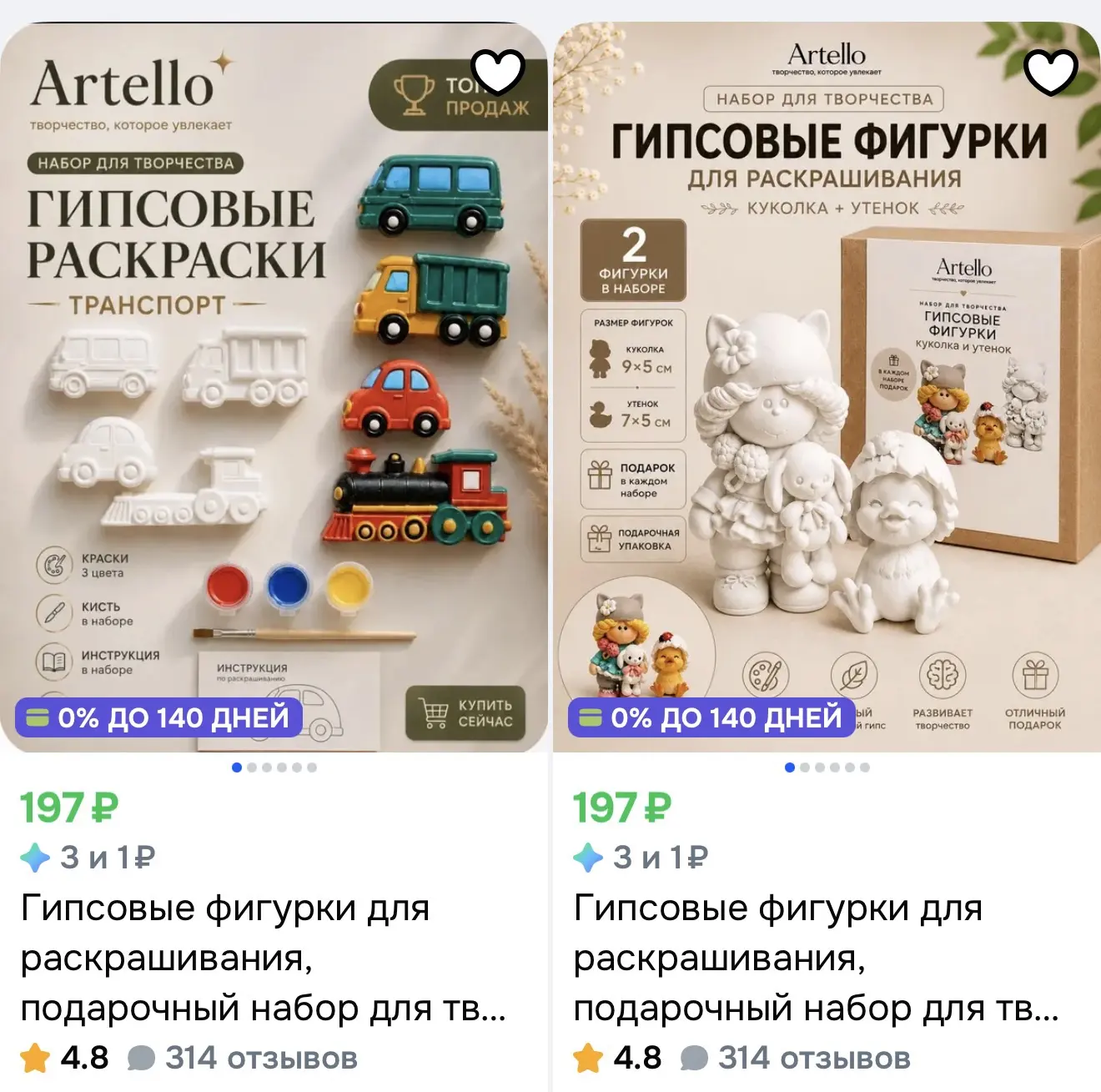 https://ozon.ru/s/magazin-4056985-4056985