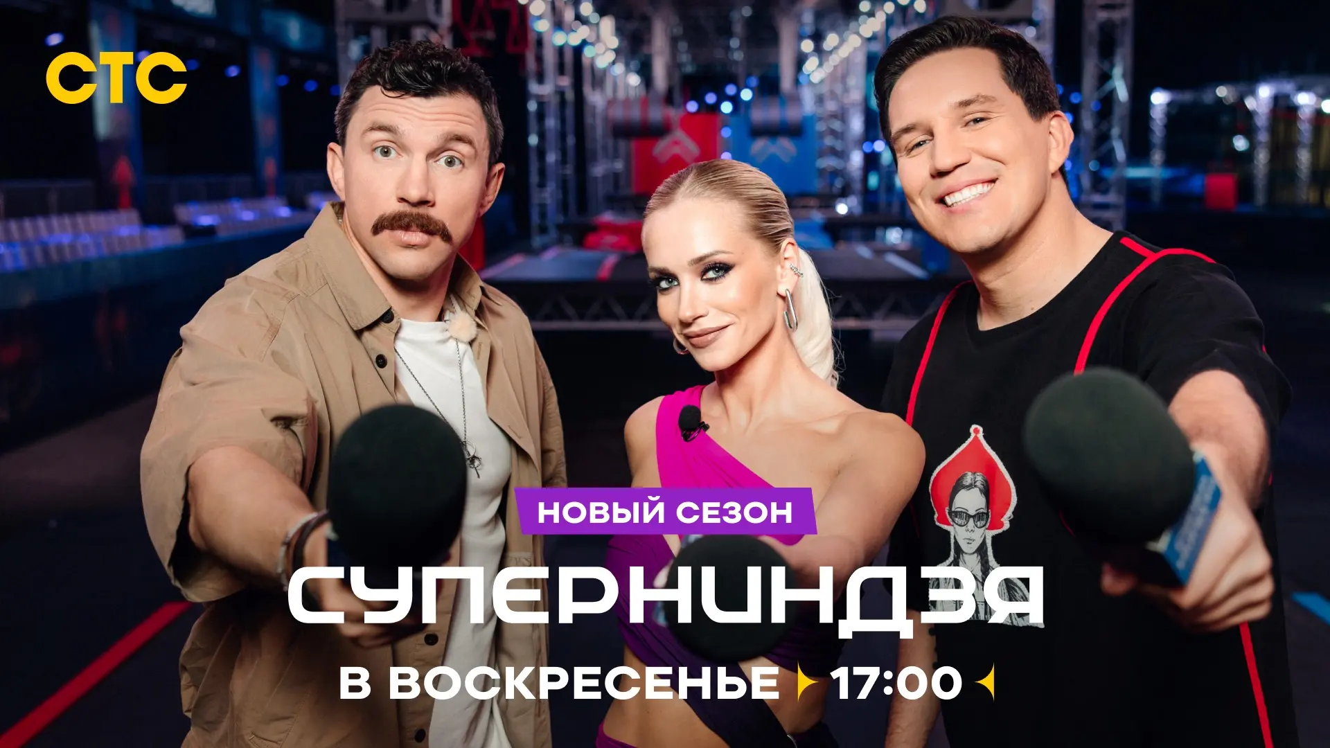 Уже не дети!